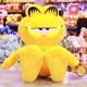 thumbnail image 5 of PELUCHERIA Garfield de Peluche Original Oficial 43 cm Naranja, 5 of 5