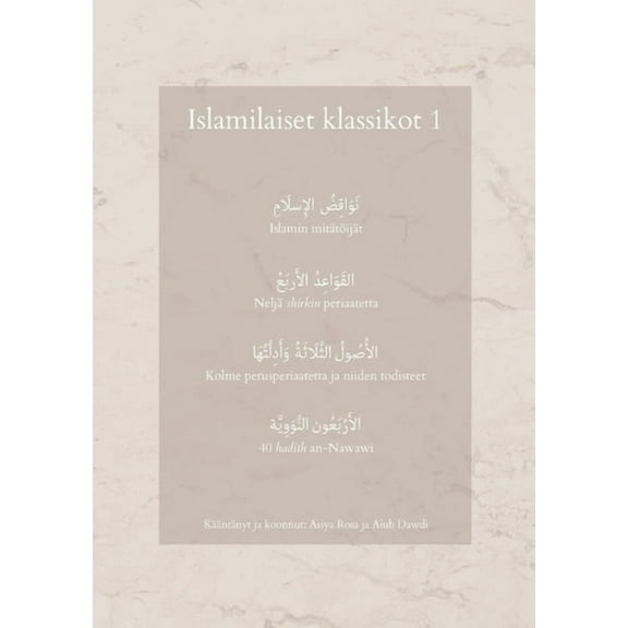 Islamilaiset klassikot 1, (Paperback)