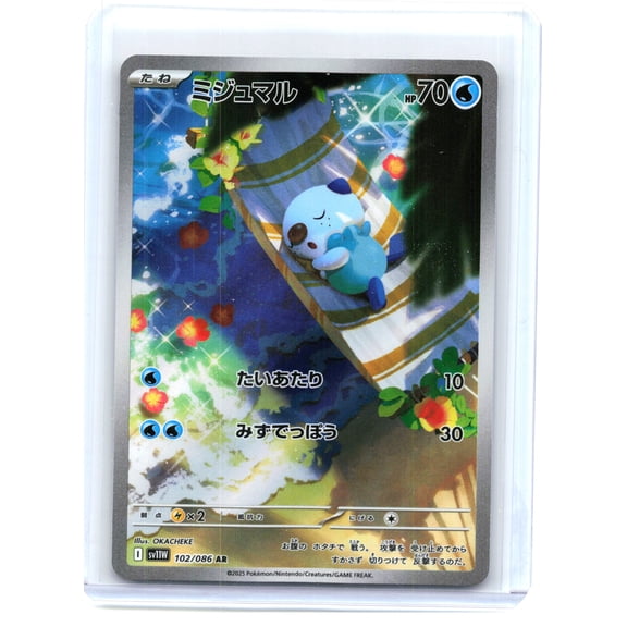 Oshawott White Flare Art Rare Holo Japanese 2025 #102/086 Pokémon Card