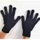 thumbnail image 1 of 12pares De Guantes Para Frio Negocio Navidad Mayoreo Regalo, 1 of 5