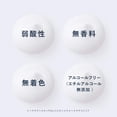 thumbnail image 4 of Curél Intensive Moisture Facial Cream 40g for Dry, Sensitive Skin, 4 of 8