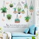 thumbnail image 5 of Pegatinas de pared de plantas JAMW papel tapiz de arte de bonsái colgante Sencillez, 5 of 5