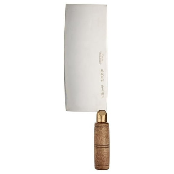 Chinese Chef's Knife 8 Inch - Wooden Handle - Stainless Steel High-Carbon Blade - Individually Honed Edge - USA Made Kitchen Knife S5198-1