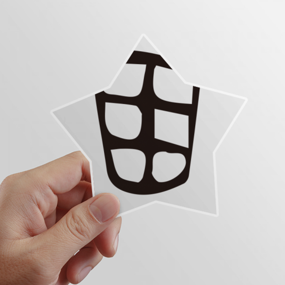 b inscription chinese surname character tian star sticker paster vinyl car tags decoration decal