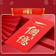 thumbnail image 4 of Large Size Super Sized Joyful Red Envelope Creative Red Envelope Facet China-chic New Year Red Packet Hot Stamping Style Thickened Version 3d Text Hot Stamping Lucky Red Envelope, 4 of 8