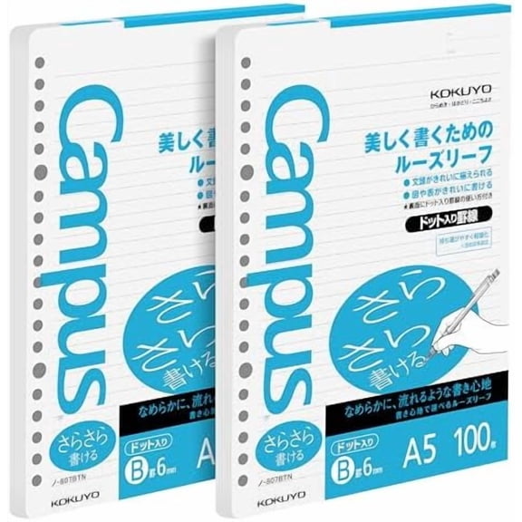 Campus Loose Leaf Paper for Binders, 2 Pack Sarasara Smooth Writing Paper, A5, 6 mm Dotted Rule, 20 Holes, 100 Sheets, Bleed resistance (NO-807BT)