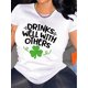 thumbnail image 1 of St. Patrick'S Day 'Drinks Well with Others' Green Four-Leaf Clover Women'S T-Shirt- Casual& Comfortable Polyester Blend, Short Sleeve, Round Neck, Machine Washable Tee For Adult, Men, Women, Teen, Te, 1 of 7