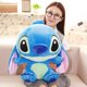 thumbnail image 3 of Muñeco de peluche de Lilo & Stitch de Disney Aoger de 35 a 65 cm, edición Stitch Rose, juguete creativo de almohada kawaii, regalo de cumpleaños para niña, 3 of 5