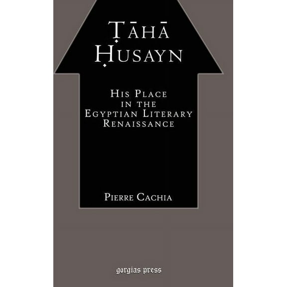 Taha Husayn: His Place in the Egyptian Literary Renaissance (Hardcover)