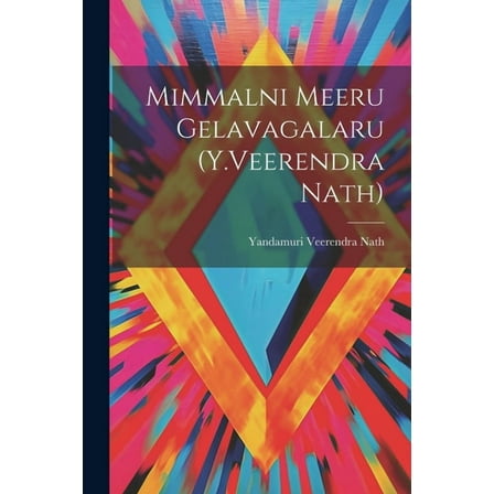 Mimmalni Meeru Gelavagalaru (Y.Veerendra Nath) (Paperback)