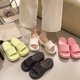 thumbnail image 2 of Zapatillas de mujer de moda, zapatos gruesos de verano, zapatillas de playa para el hogar con suela suave, sandalias de EVA de una línea con textura arrugada para exteriores, 2 of 3