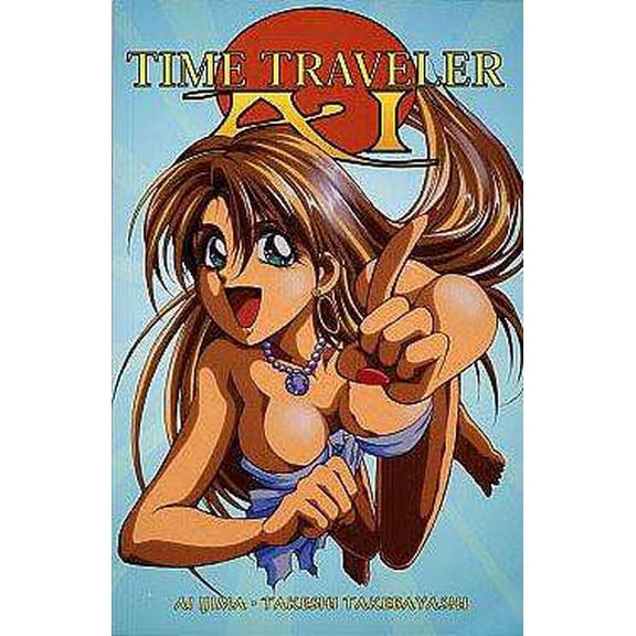 Time Traveler Ai TPB #1 VF ; CPM Comic Book