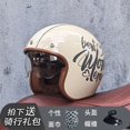 thumbnail image 2 of Casco de motocicleta retro de última generación, abierto, 3/4, para bicicleta tipo chopper, con lente, aprobado por DOT, orz-060, 2 of 4