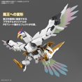 thumbnail image 4 of Bandai Gundam HG Amplified IMGN Ryoumaru, 4 of 6