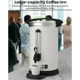 thumbnail image 4 of Emorefun 80 Cups Large Coffee Pot, 3.2 Gallon Stainless Steel Hot Water Urn for Catering, Buffet, Office, White, 4 of 7