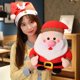 thumbnail image 4 of Santa Claus De Peluche Tierno Bolita Adorno Decorativo Importadora La Merced Tela Ultra Suave Relleno-20cm, 4 of 4