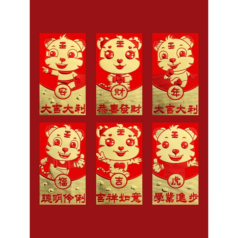 50 Pack - Trendy Chinese New Year Traditional Red Packet/Lai See/Hong  Bao/Lucky Money/Red Envelope f…See more 50 Pack - Trendy Chinese New Year