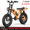 M7 20" Orange, variant on Eilleo Spacewalk M6 Off road Electric Bike for Teens/Adults,16" fat tire Ebike,1500W Peak Motor 21.7mph,48V 15.6Ah Removable Battery, Dual Suspension UL2849