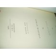 thumbnail image 1 of Pre-Owned Journey to Beloved, 9780786864584, 0786864583, Hardcover, First Edition edition, 1 of 1