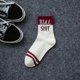 thumbnail image 1 of Athletic Personality Couples Socks, 1 of 4