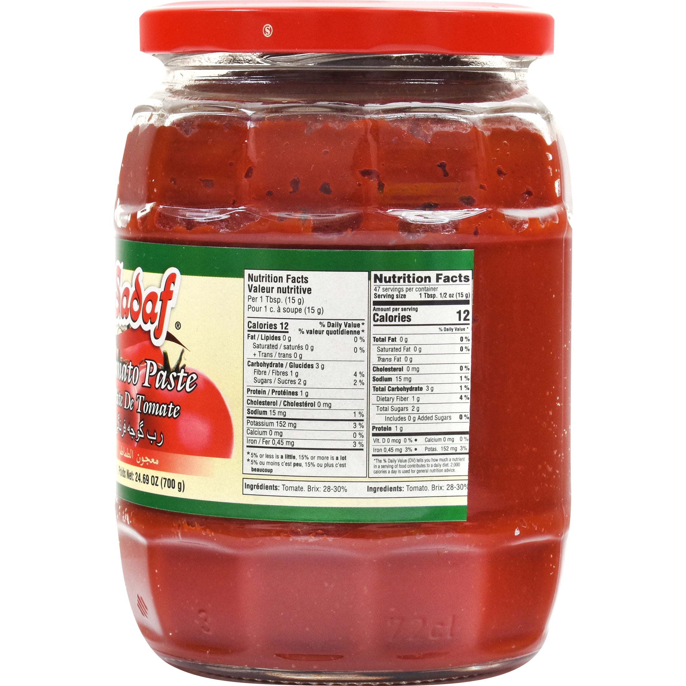 Pâte de tomates Sadaf, sans sel ajouté, 700g Sans colorants, arômes ni conservateurs artificiel