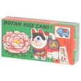 thumbnail image 3 of Botan Ame Rice Candy, 0.75 oz, 3 of 6