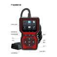 thumbnail image 3 of OBD2 Scanner Car Engine Fault Code Reader Engine System Diagnostic Tools, 3 of 6