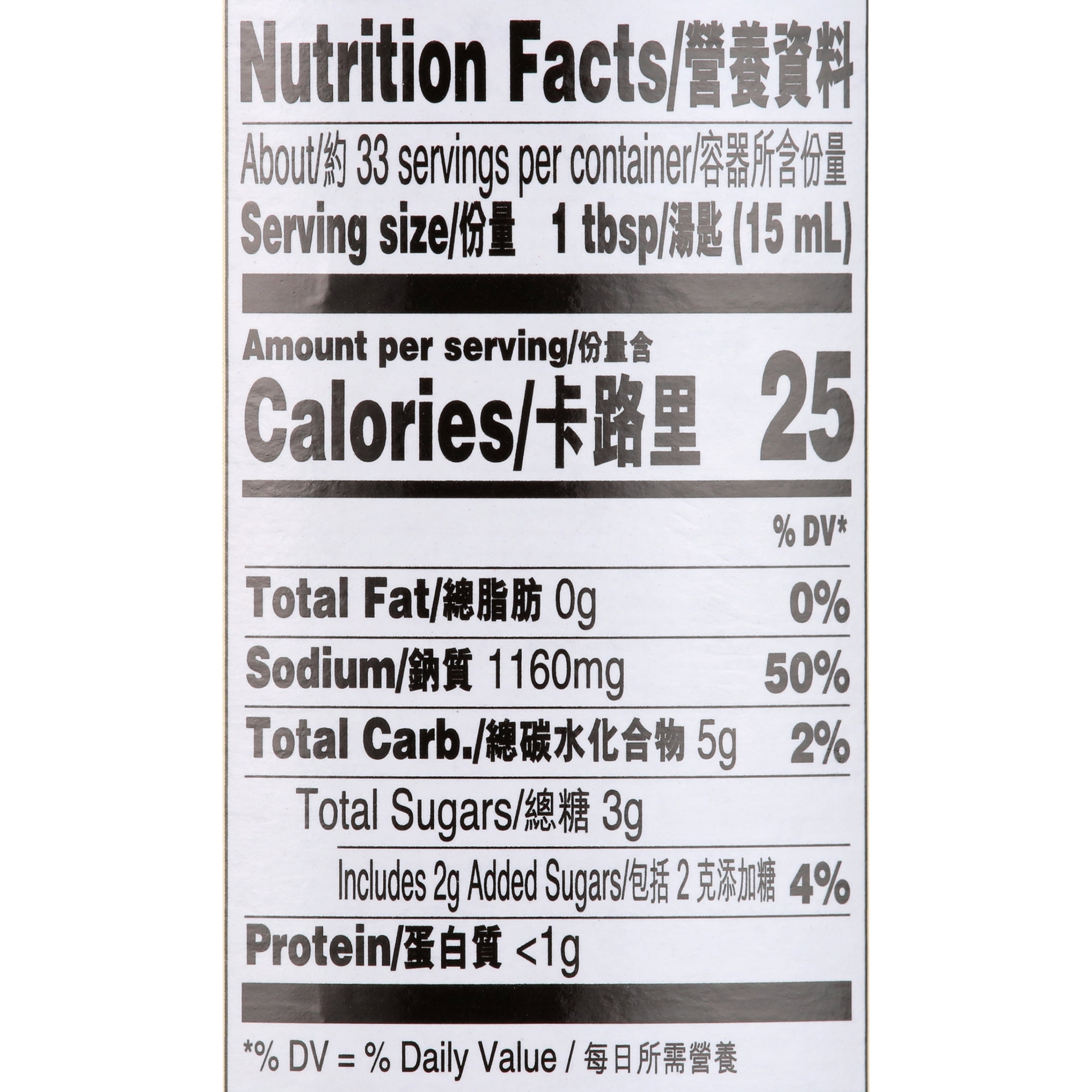 Lee Kum Kee Premium Dark Soy Sauce, 16.9 fl oz