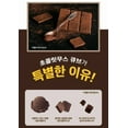 thumbnail image 3 of Mousse au Chocolat à la Robin Baskin - 55G (Korea), 3 of 4
