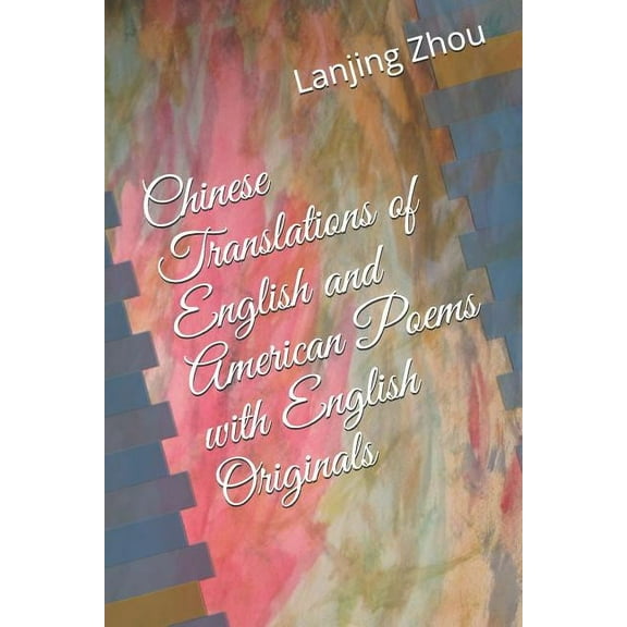 Chinese Translations of English and American Poems with English Originals (Paperback)