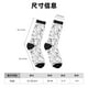 thumbnail image 3 of Balery Black White Music Calcetas Largas con Estampado para Hombre y Mujer – Suaves y Transpirables, Talla Única (US 5-11), 3 of 6