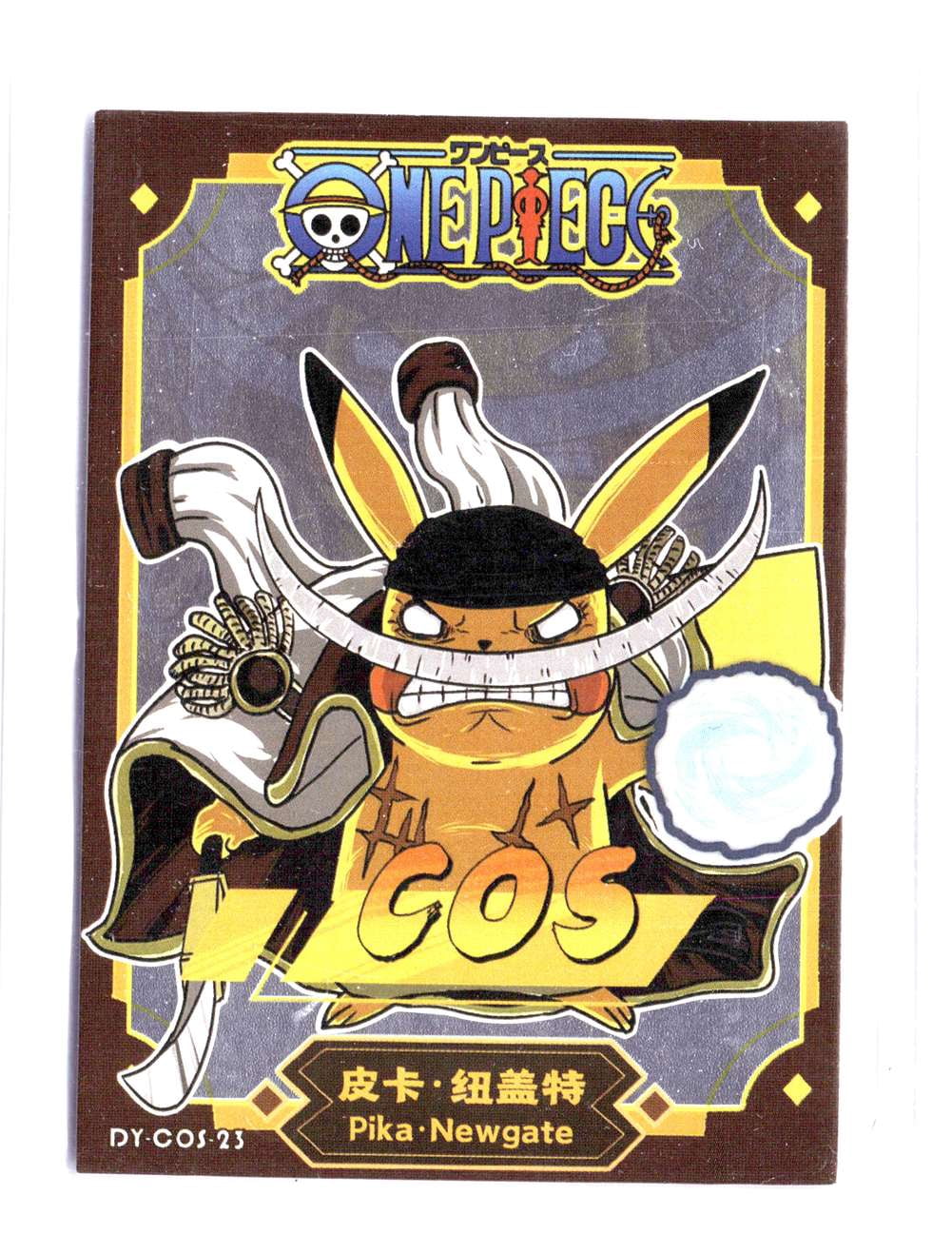 Pokémon Card+ ONE PIECE Card ONE PIECE Pokemon All Trading Cards in Pokemon Cards - Walmart.com