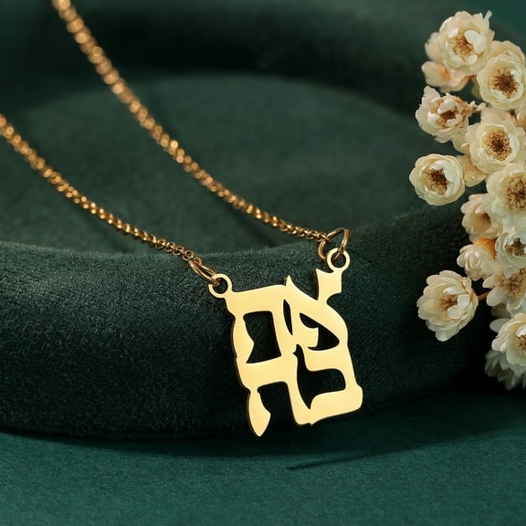 Ahava Necklace Love in Hebrew Pendant Judaica Jewish Jewelry Hanukkah Gift Stainless Steel Necklace