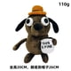 thumbnail image 1 of Perro de café, juguete de peluche rosa, caqui y negro, este es un buen perro, lindo juguete divertido para el hogar, 1 of 1