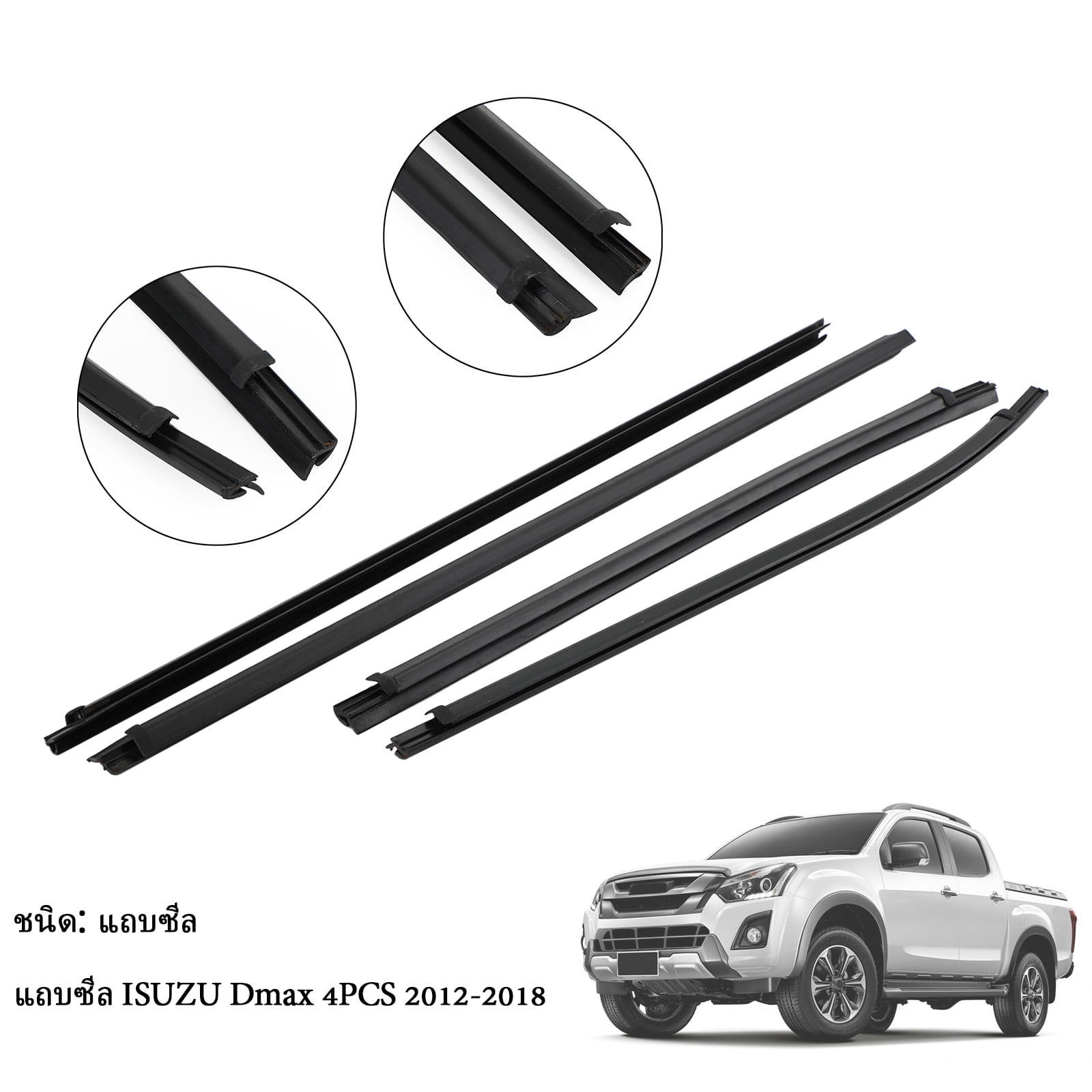 4PCS Weatherstrip For Isuzu Dmax 2012-2018