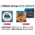 thumbnail image 5 of D'Addario EXL170TP Nickel Wound Bass Guitar Strings, Light, 45-100, 2 Sets, Long Scale, 5 of 5