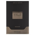 thumbnail image 2 of Perfume Khadlaj Shiyaaka Shadow Eau de Parfum 100mL Unisex, 2 of 2