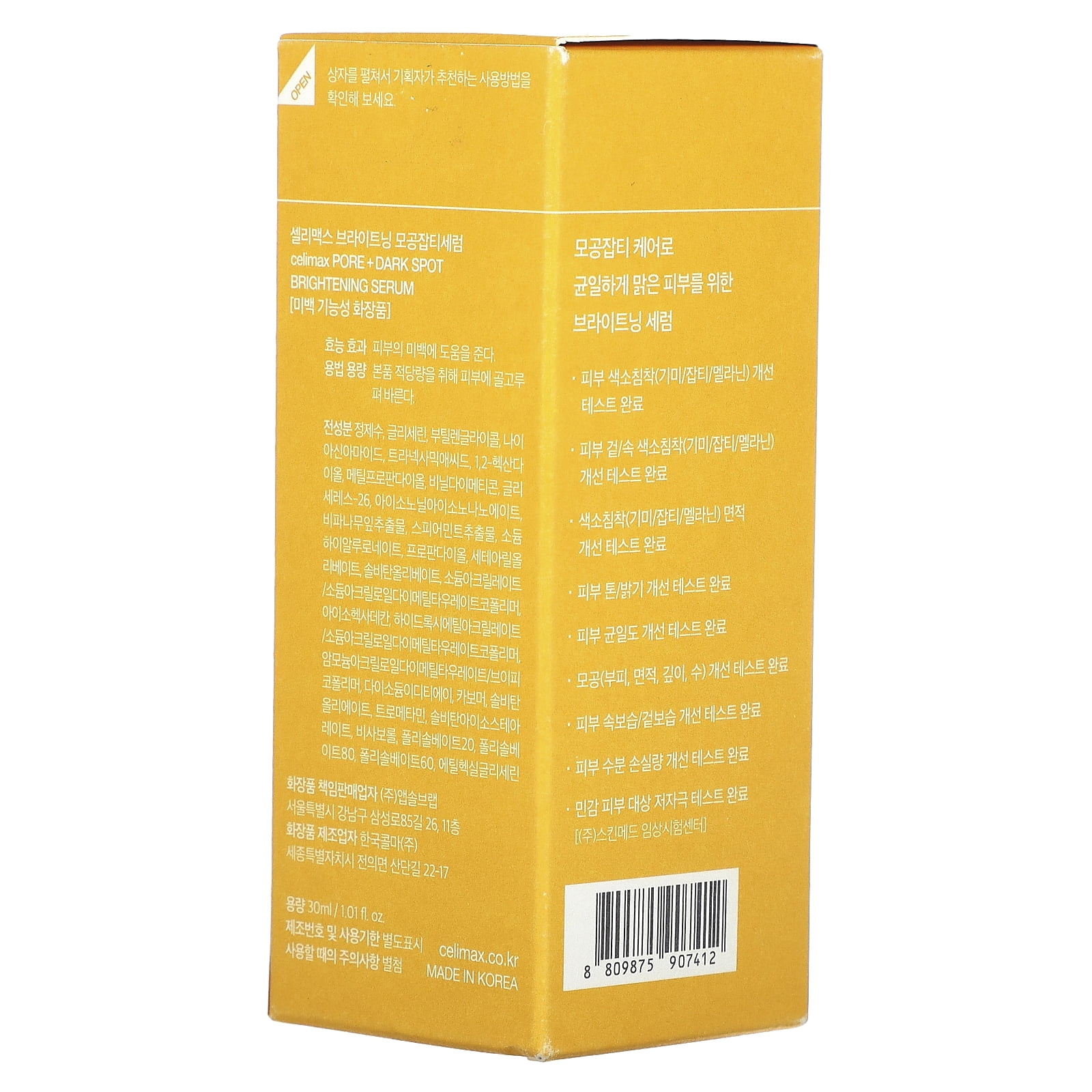 Celimax Pore + Dark Spot Brightening Serum , 1.01 fl oz (30 ml)
