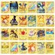 thumbnail image 2 of Gold Card Metal Card Game Anime Battle Gold HP English Kaarten Charizard Pikachu Action Collection Child Toys, 2 of 5