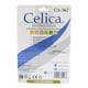 thumbnail image 2 of Calculadora Celica básica de escritorio, 2 of 4