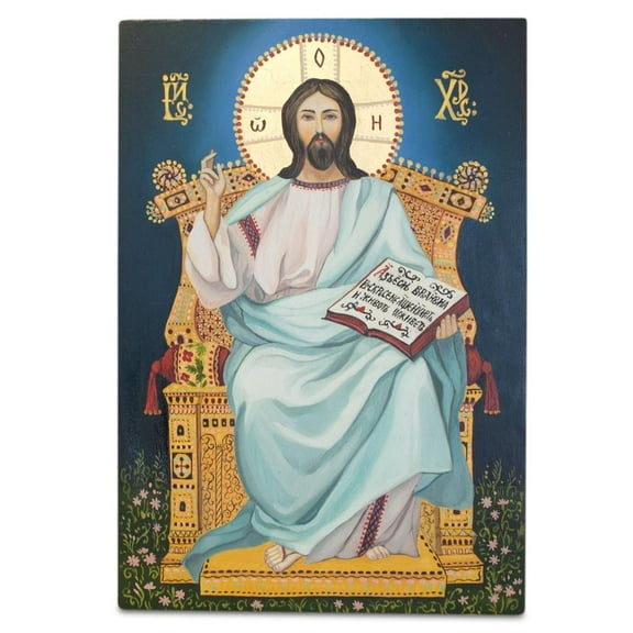Hand Painted on Wooden Plaque Jesus Christ Orthodox Icon 12 Inches