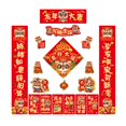 thumbnail image 1 of AMLESO Décorations du Nouvel An Chinois Fête Chunlian Festival de Printemps Couplets D, 1 of 8