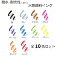 thumbnail image 3 of Juego de 10 colores duros Tombow Fudenosuke WS-BH10C, 3 of 6