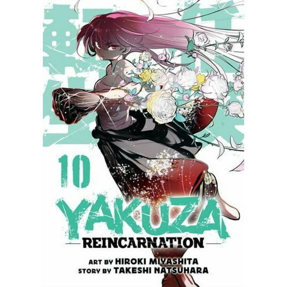 Yakuza Reincarnation Vol. 10