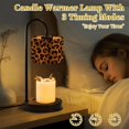 thumbnail image 4 of Candle Warmer Lamp with Timer Dimmer Leopard Print Bold Black Spots Golden Brown Fur Candle Lamp Warmer for Jar Candle with 4 Bulbs Gifts for Women Mothers Day Gift House Warming Gifts, 4 of 8