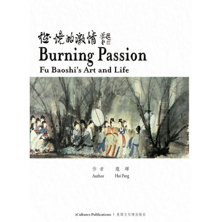 Burning Passion Fu Baoshi's Art and Life, (Hardcover)