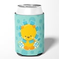 thumbnail image 2 of Boy Lion Can or Bottle Hugger, 2 of 5