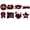 Red, variant on HaCpiu 8Pcs 2026 Graduation Photo Props, Congrats Grad Signs, Graduation Party Decorations Supplies, Graduation Decorations for Grad Party, Graduation Gifts, Photo Booth & Graduation Ceremony