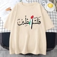thumbnail image 2 of KawaiiPrint Graphic T Shirts Summer Tshirts Street Men Short Sleeve Tees O-neck Casual T-shirts Tops, 2 of 5