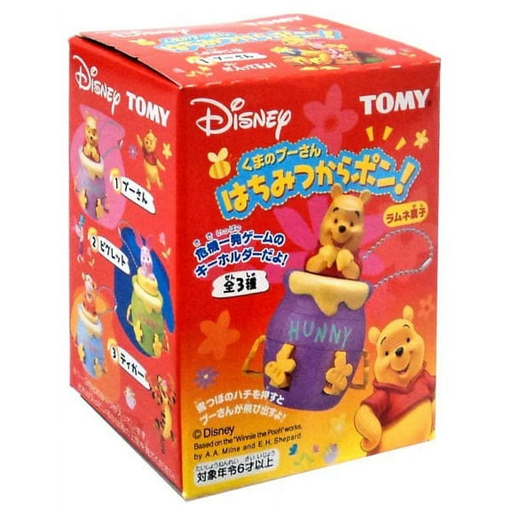 Disney Winnie the Pooh Keychain Mystery Pack